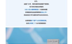 打破美国垄断！首个国产九价HPV疫苗获批上市 ！