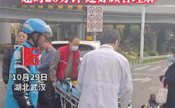 暖心！19岁外卖小哥送餐途中救人 超时20分钟获顾客理解 ！