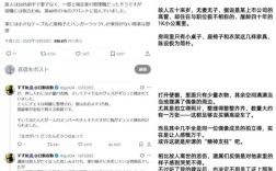 一位日本宅男的死 为何让万千网友爆哭 !