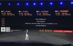 哪吒汽车CEO张勇回应哪吒L交付延迟：每天补偿50元、送国产轮胎 ！