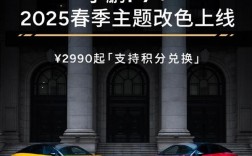 超50种颜色可选！小鹏P7+春季主题改色上线：2990元起 ！