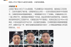 博主科普SU7 Ultra碳盖 小米把高端玩明白：雷军喊话大家有空看看 ！