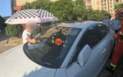36℃高温天 一岁幼童把自己锁车内 家长车外撑伞试图降温 !