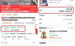 淘宝天猫联合顺丰推出“极速上门”服务：次日达、必上门 ！
