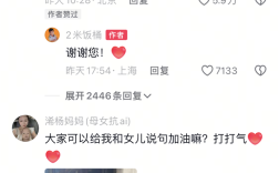05后姐姐送外卖养活3个弟妹 京东回应给养活一家人的姐姐提供帮助 ！