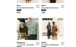 22元下单蕉内羽绒服拒发货 网友吐槽玩不起 回应：此价格因系统异常 ！