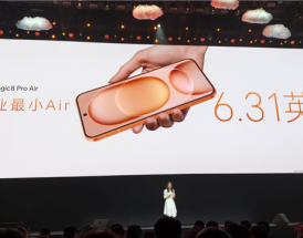 荣耀Magic8 Pro Air亮相：年度最轻旗舰机 仅重155g ！
