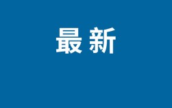 女子上厕所遭陌生男子闯入并反锁 ！茶楼回应：表示并不清楚 ！