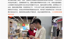 下半年1380亿国补在路上 王腾：等K80至尊版的不用担心了 ！