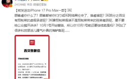 西贝发布致歉信又删除！紧急修改后重发 有一处变动 罗永浩：华与华老板已跟我道歉 !