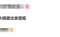 男子一周吃3次火锅查出食管癌：平时喜欢吃烫的食物 ！