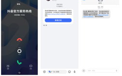 反诈重要工具！抖音宣布官方外呼服务热线统一为95152 ！