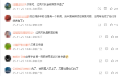 中国麻辣串在首尔火了！最受00后和90后欢迎 韩国女主播感慨“人气爆发” ！