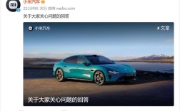 小米：目前仅能确定事故车并非部分网传的“自燃” ！