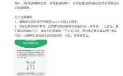 鸿蒙电脑正式上市！鸿蒙电脑版微信开启邀测报名 !