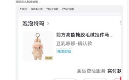 网友抢到LABUBU：一看店名是泡泡特玛 ！