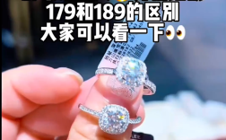胖东来小方糖戒指爆火 售价169元即将售罄 顾客：为了好看买的 看不出和钻戒的区别 ！