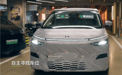 小鹏把车内遮阳板玩出了花！多场景人车交互：能看充电 还能SOS紧急呼叫 !