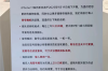 iPhone 17系列明天开售！胖东来：不溢价先到先得 需现场开箱验机 !