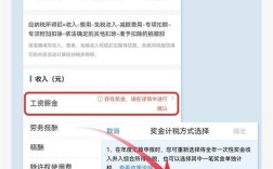 最后一天！没办理个税汇算的要抓紧了：多退少补 一图了解 ！