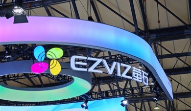 萤石网络上半年业绩出炉：营收28.27亿元 净利润增长7.38% !