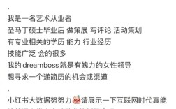 喊话章泽天求职网友未能入职 目前没有匹配岗位 团队多次道歉 ！