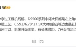 OPPO Find X9系列外观曝光：居中大圆设计退场 !