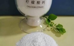 柠檬酸钙的优点和缺点（柠檬酸钙的特点和不足之处） !