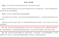 反诈防范导致手机卡临时停机咋办 一文了解四大运营商复机指南 !