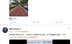 前荣耀CEO赵明发布2025年首条微博 还在用荣耀Magic7 Pro !