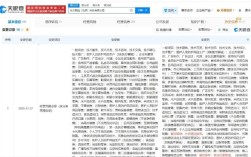 俞敏洪接任孙东旭 东方甄选新增餐饮外卖业务 ！