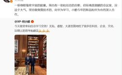 小鹏高管：今年的新车型将与华为展开深度合作 ！