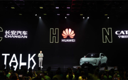 长安、华为、宁德时代三方联手！阿维塔向港交所提交上市申请书 ！