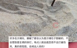 女子在沙滩玩20分钟捡了小半兜钉子！当事人：不知道是不是人为的，已报警 ！