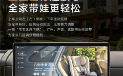 方程豹钛7首次OTA正式推送：三大升级 支持宝宝迎宾 ！