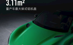 小米YU7配备的蚌式铝机盖 除了帅 有什么作用？