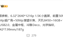 OPPO Reno15核心参数出炉：2亿后摄、天玑8450芯片 !