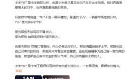 小米宣布YU7 1小时大定突破289000台 雷军：再次感谢大家支持 ！