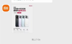 小米17 Ultra开启线下盲定：本月发布实锤！国产一英寸旗舰 ！