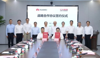 江汽集团与华为签约：推动辅助智能驾驶、智能座舱上车 ！