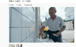 微信刷掌落地近100家老年智慧餐厅：伸伸手就能吃饭领补助 ！