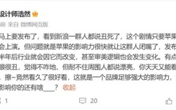 工业设计师谈iPhone 17 Pro外观：一群人说丑 剧情每年都上演 !