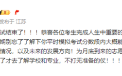 高考结束！张雪峰喊话考生准备志愿填报：不要出分了才去了解 ！