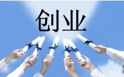 创业者必备能力（创业者需要具备的关键能力） ！