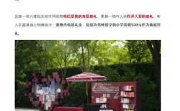 李国庆婚礼收到11.3万余元善款 受助学生手工制作礼物感谢 !