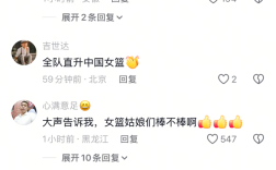 国人沸腾了：力压美国队！世界大运会女篮决赛中国队夺得冠军 !