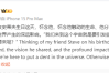 库克发文纪念乔布斯“69岁生日”：他曾对世界产生深远影响 ！