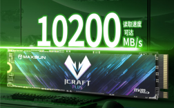 铭瑄NM1200 PCIe5.0 1TB SSD首发699元：读速高达10200MB/s !