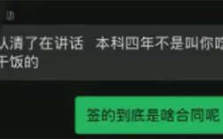 格力否认校招辱骂女大学生：非公司员工 招聘信息出入较大 ！