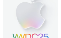 iOS 26下周见！苹果官宣WWDC25：6月10日一起开眼 ！